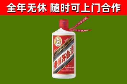 钟山县烟酒回收飞天茅台酒.jpg