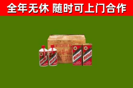 钟山县烟酒回收80年代茅台酒.jpg