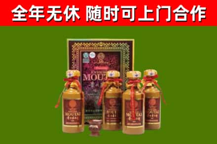 钟山县烟酒回收50年茅台酒.jpg