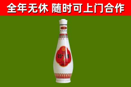 钟山县回收老汾酒