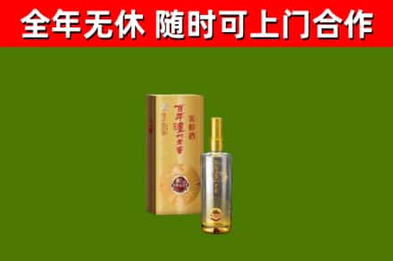 钟山县回收泸州老窖