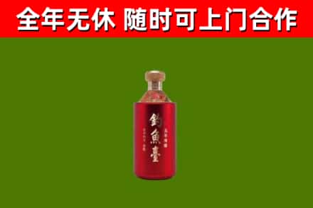 钟山县回收钓鱼台