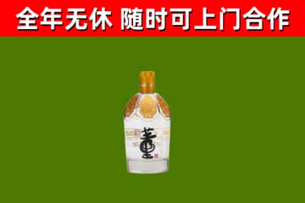 钟山县回收董酒