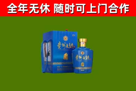 钟山县回收贵州大曲