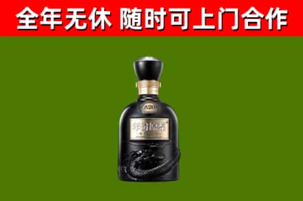 钟山县回收古井贡酒