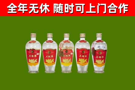 钟山县回收老五粮液